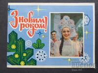 Ημερολόγιο ΕΣΣΔ