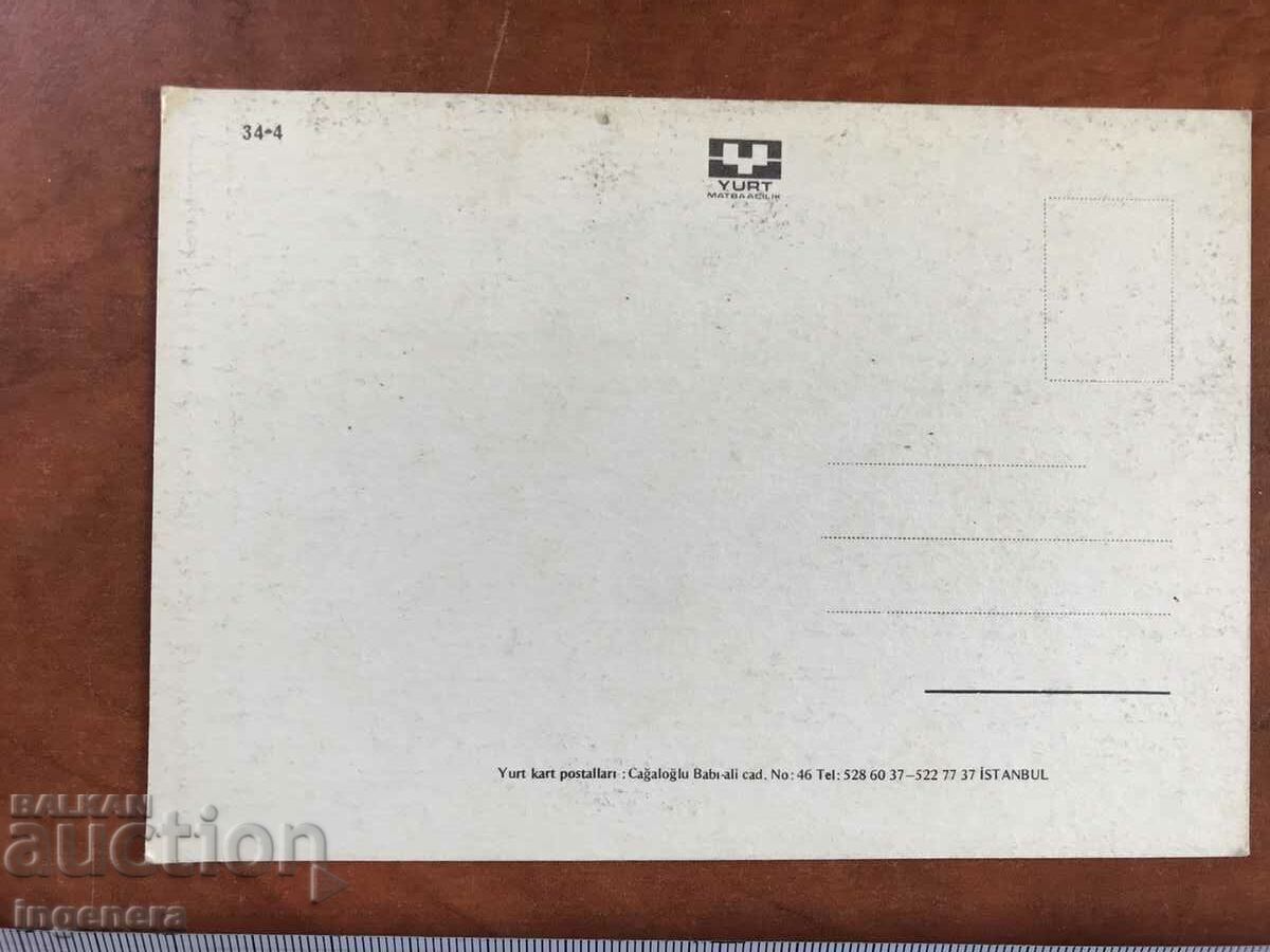 Auction POSTAL CARD - ISTANBUL FROM THE 60'S Auction POSTAL CARD - ISTANBUL FROM THE 60'S