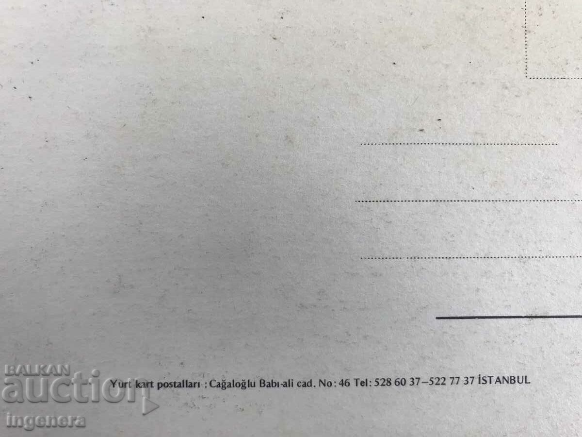 Delivery of POSTAL CARD - ISTANBUL FROM THE 60'S Delivery of POSTAL CARD - ISTANBUL FROM THE 60'S