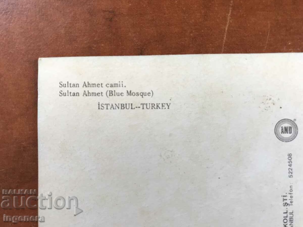 Παράδοση ΤΑΧΥΔΡΟΜΙΚΗ ΚΑΡΤΑ - ΚΩΝΣΤΑΝΤΙΝΟΥΠΟΛΗ ΑΠΟ ΤΗ ΔΕΚΑΕΤΙΑ ΤΟΥ 60 Παράδοση ΤΑΧΥΔΡΟΜΙΚΗ ΚΑΡΤΑ - ΚΩΝΣΤΑΝΤΙΝΟΥΠΟΛΗ ΑΠΟ ΤΗ ΔΕΚΑΕΤΙΑ ΤΟΥ 60