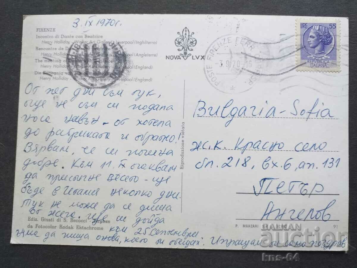 Florența cu preț € 0.43 | 0.84 BGN Florența cu preț € 0.43 | 0.84 BGN