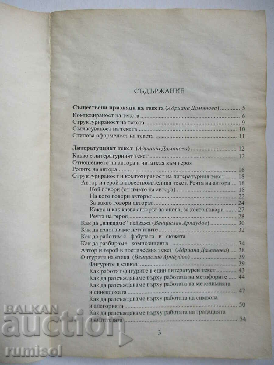 Auction The reasoning essay - the easy way to write smart Auction The reasoning essay - the easy way to write smart