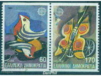 Greece 1989 Europe CEPT (**) clean, unstamped - C