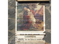Poster cu litografie religioasă germană Hagar și Ismael 1928