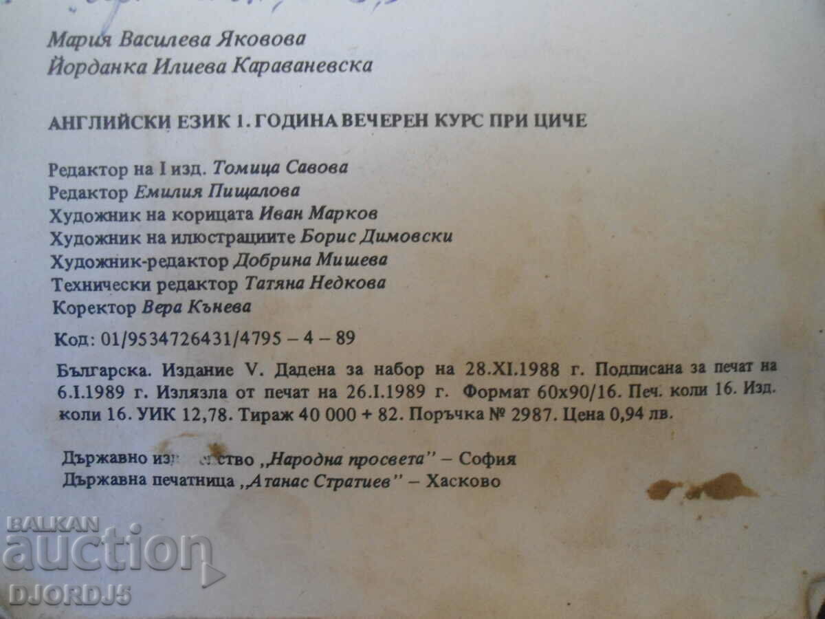 Auction  LEARN TO SPEAK ENGLISH