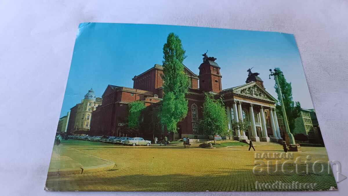 Пощенска картичка София Народният театър 1967