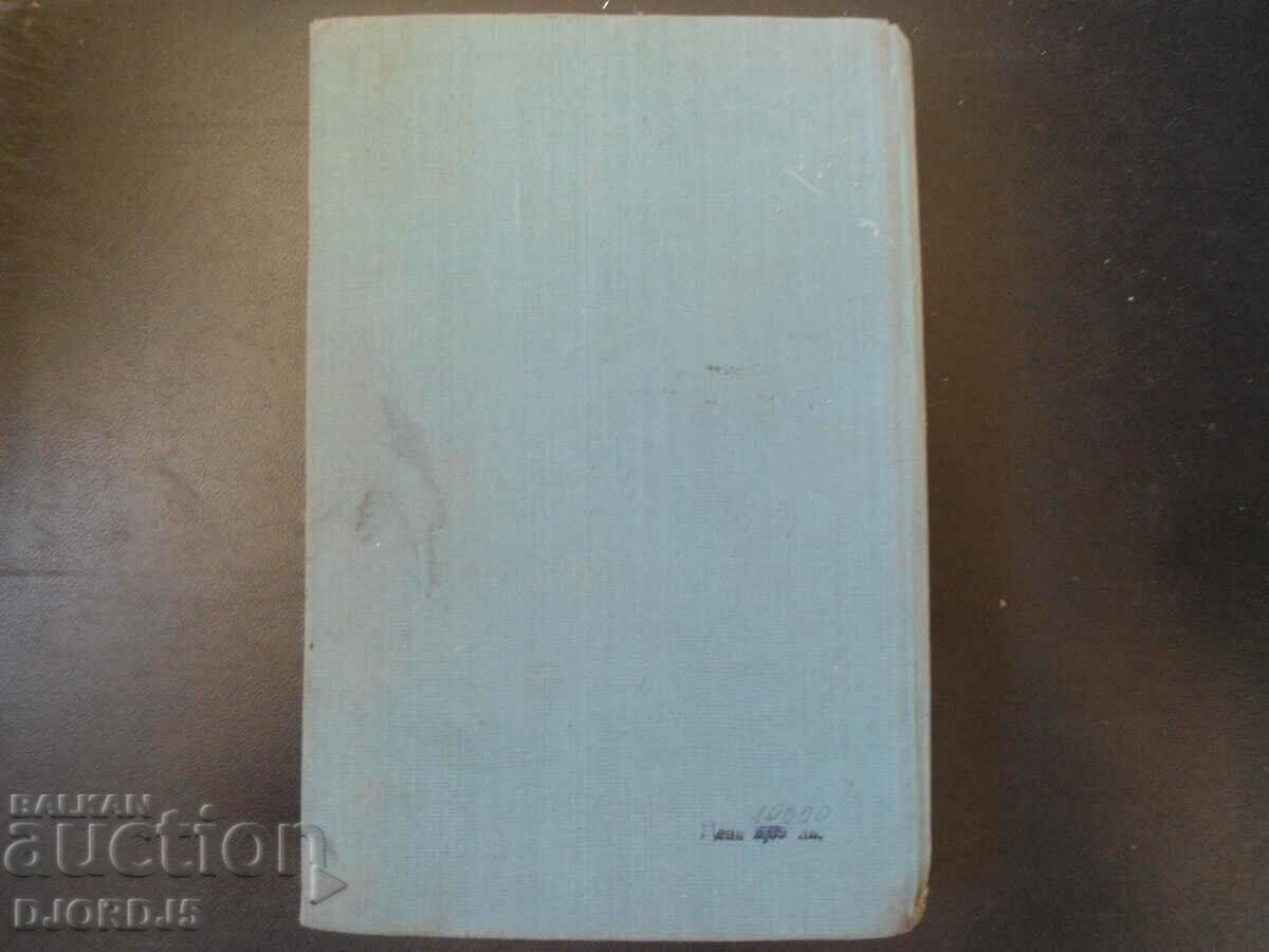 Παράδοση τεχνολογία υλικών Παράδοση τεχνολογία υλικών