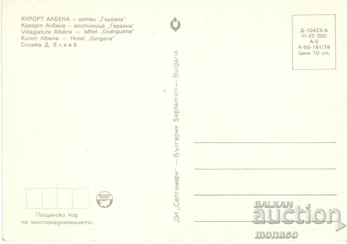 Carte veche - Albena, Hotel "Gergana" cu preț 0.70 BGN | € 0.36