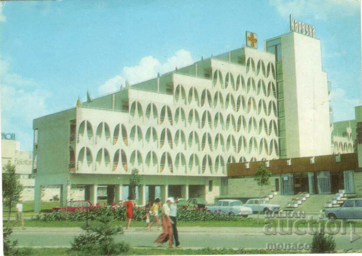 Old card - Albena, Hotel "Karvuna"