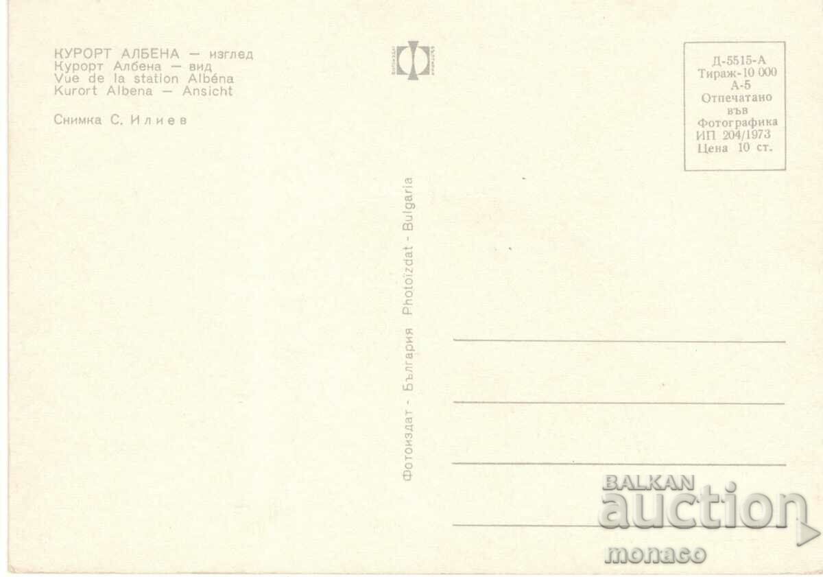 Old postcard - Albena, View with price 0.70 BGN | € 0.36 Old postcard - Albena, View with price 0.70 BGN | € 0.36