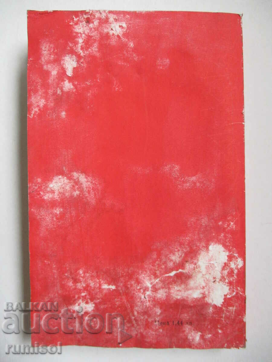 Moral education at the modern stage - 5 Moral education at the modern stage - 5