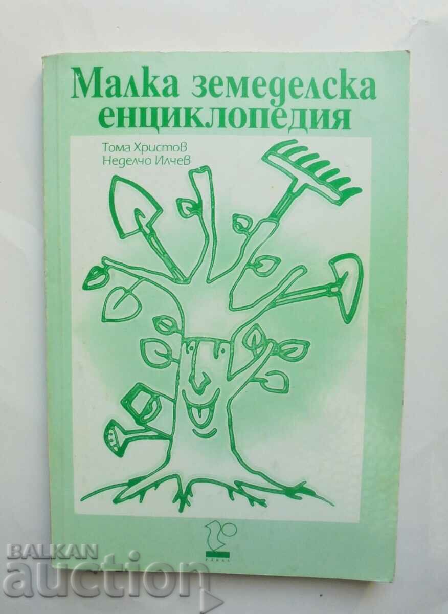 A small agricultural encyclopedia - Toma Hristov, Nedelcho Ilchev