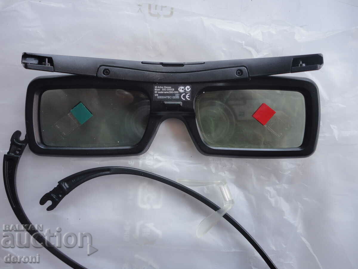 Licitație Ochelari 3D într-o cutie