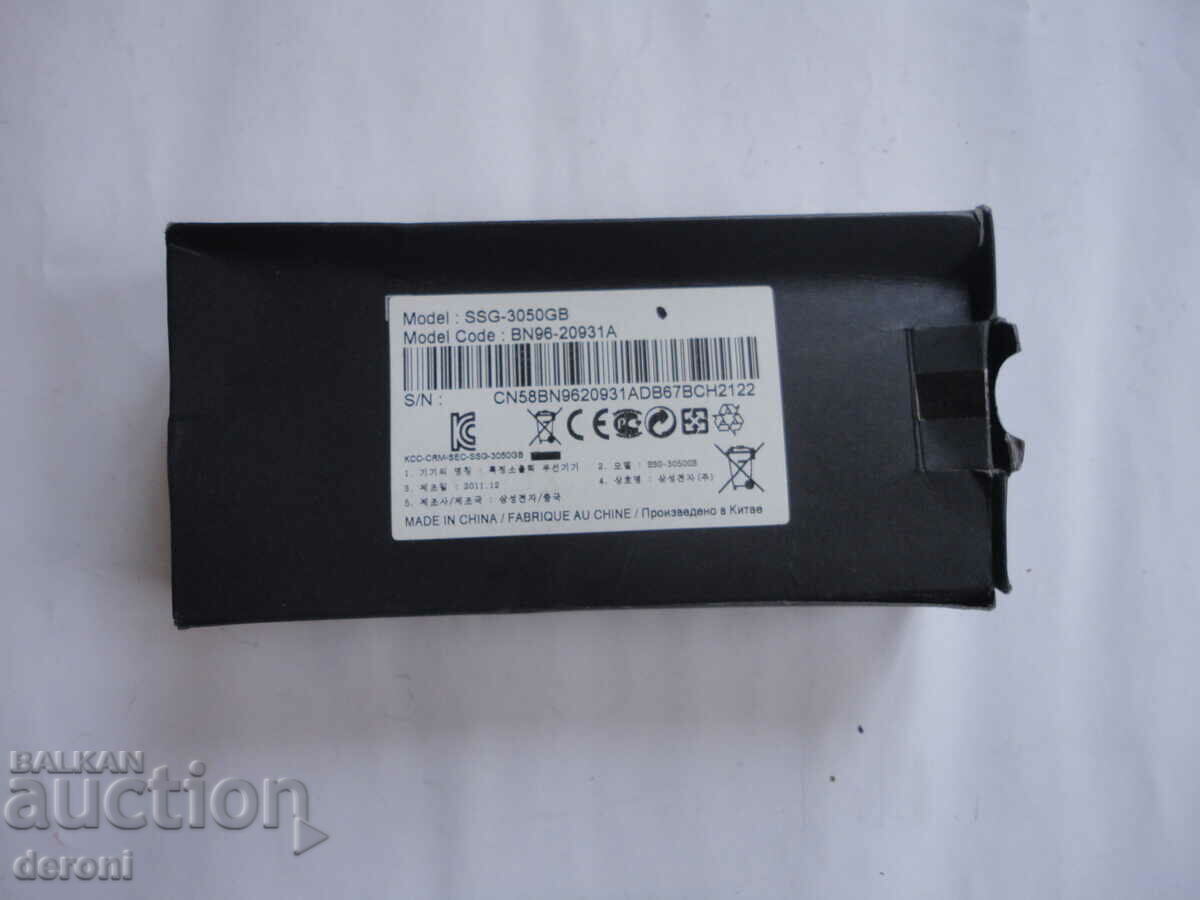 Livrarea Ochelari 3D într-o cutie