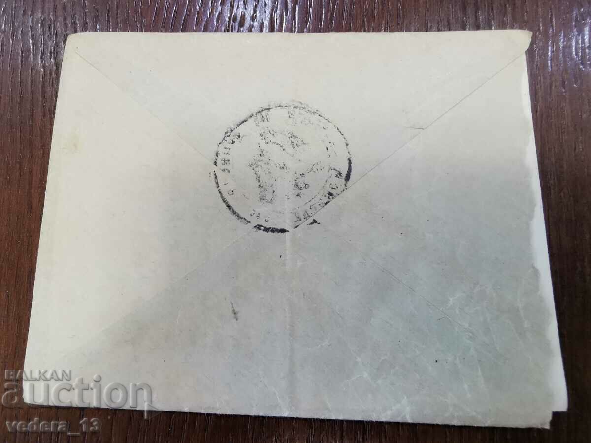 Delivery of ROYAL MILITARY POST-1916