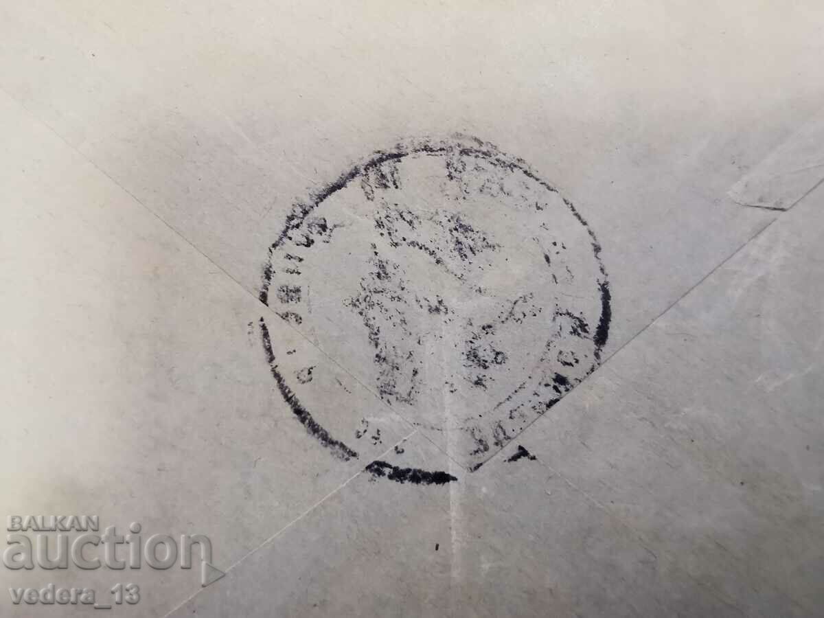 ROYAL MILITARY POST-1916 - 5