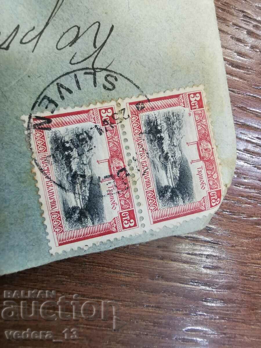 Auction  ROYAL MAIL - LETTER - 1915