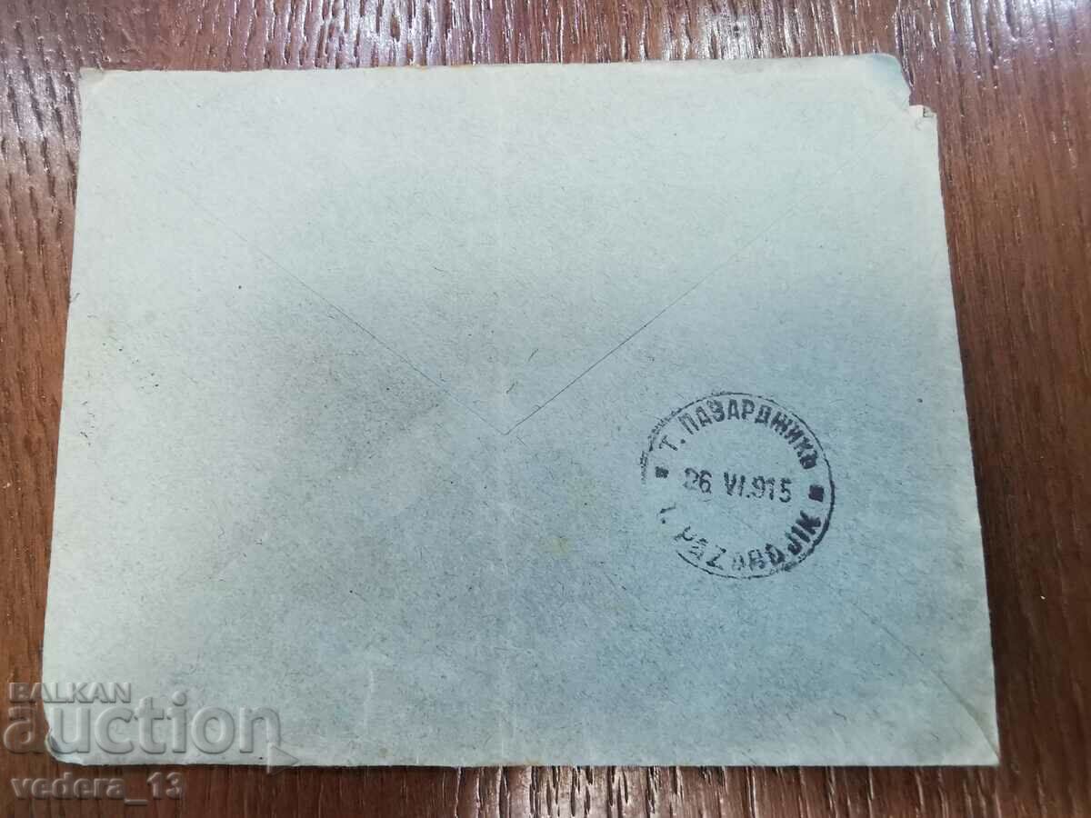 Delivery of ROYAL MAIL - LETTER - 1915