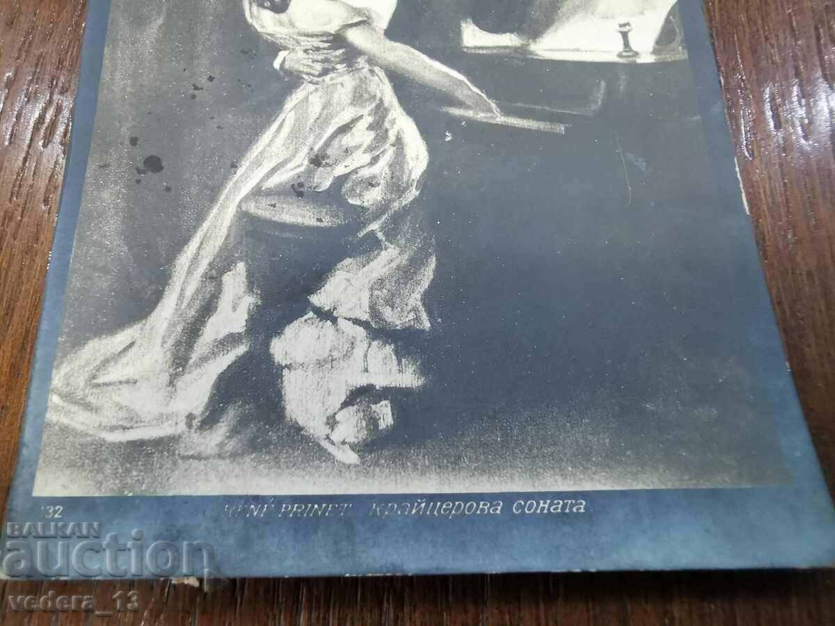 ROYAL EROTIC CARD 1909 with price 55.00 BGN | € 28.12 ROYAL EROTIC CARD 1909 with price 55.00 BGN | € 28.12