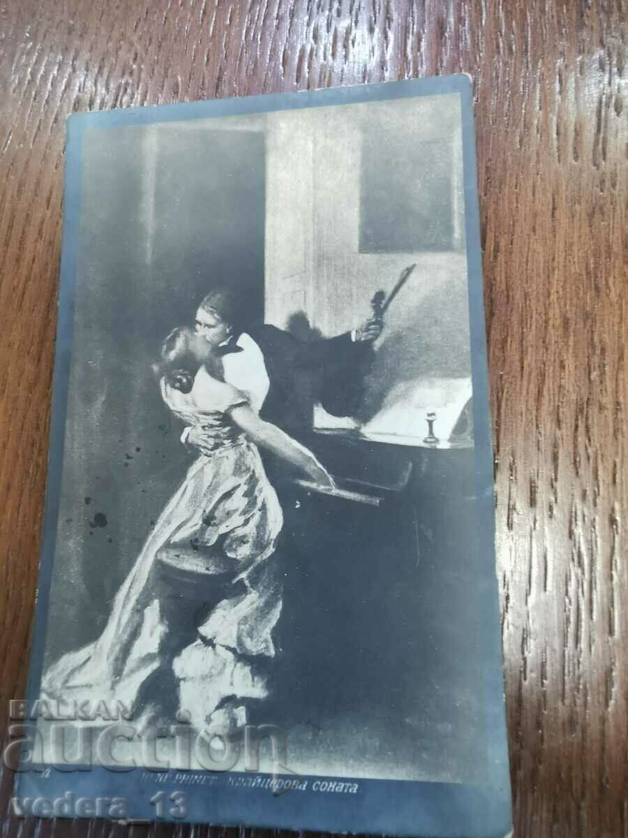 Auction ROYAL EROTIC CARD 1909 Auction ROYAL EROTIC CARD 1909