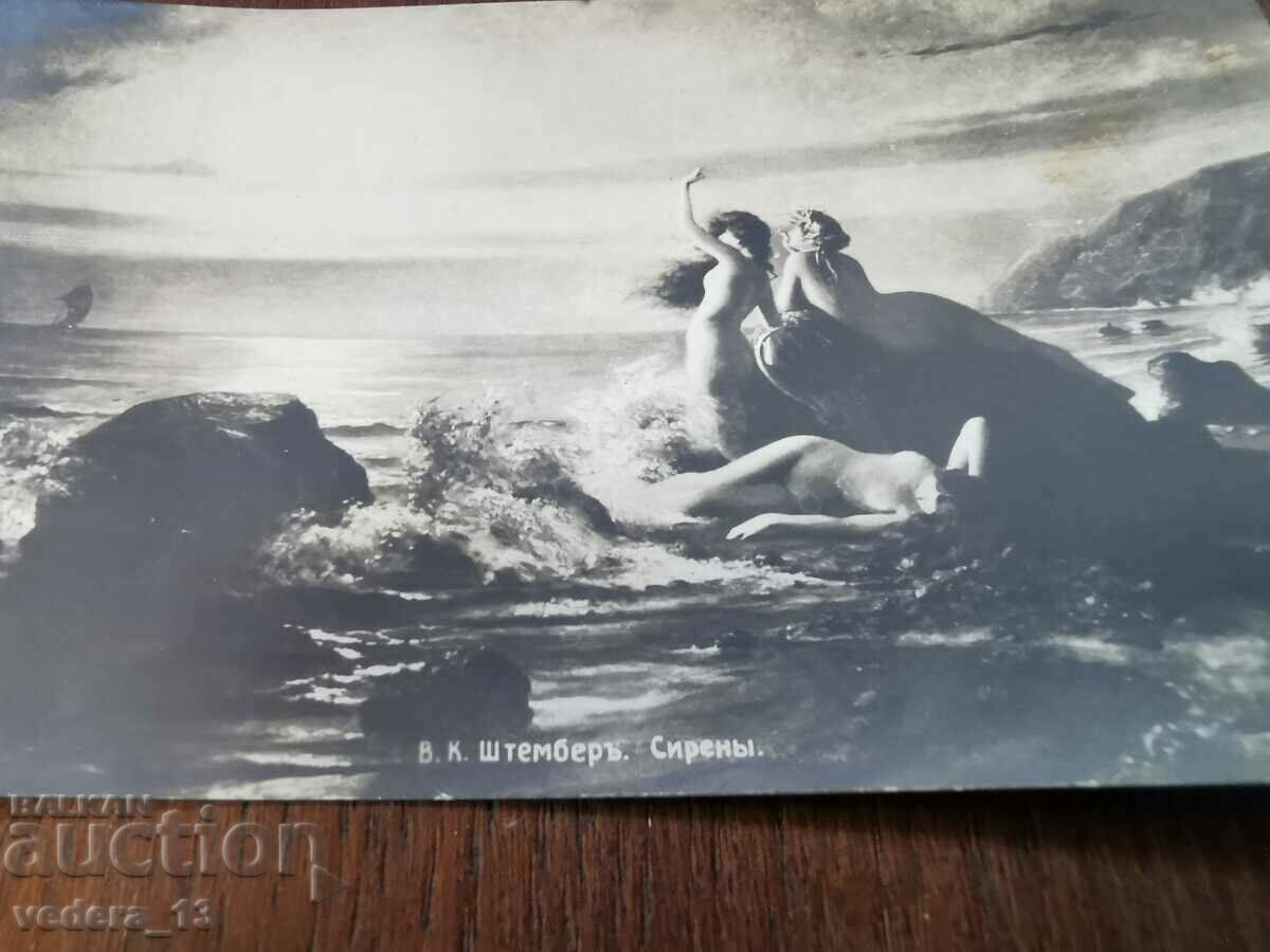 ROYAL EROTIC CARD 1908 with price 55.00 BGN | € 28.12 ROYAL EROTIC CARD 1908 with price 55.00 BGN | € 28.12