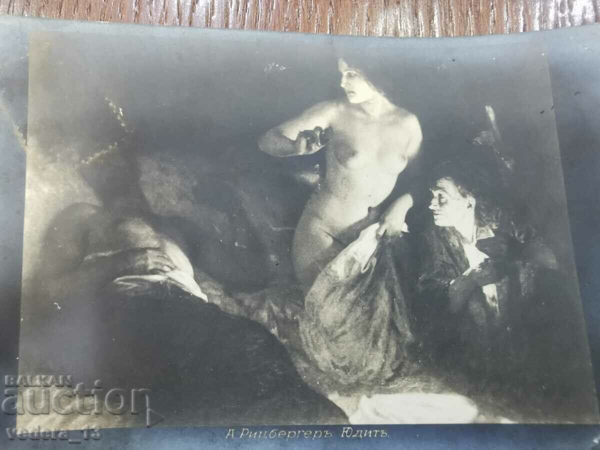 Auction ROYAL EROTIC CARD 1909 Auction ROYAL EROTIC CARD 1909