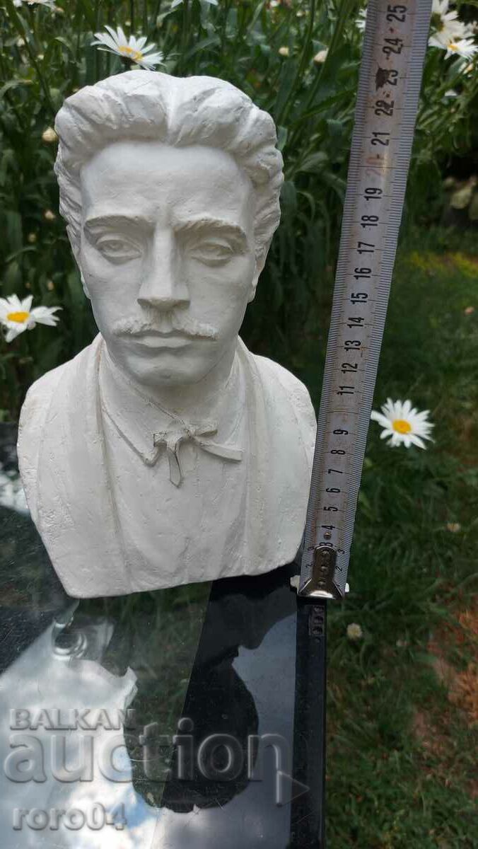 VASIL LEVSKI with price 310.50 BGN | € 158.76 VASIL LEVSKI with price 310.50 BGN | € 158.76