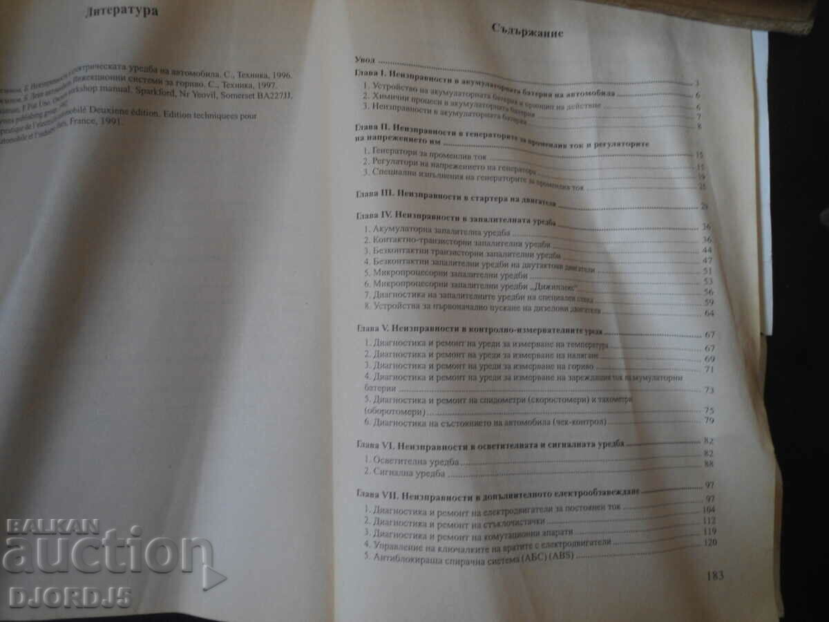 Delivery of Cars Delivery of Cars