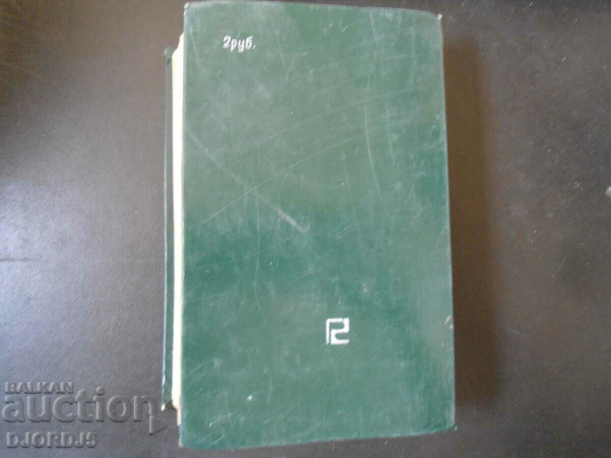 Delivery of Electrical Capacitor Handbook Delivery of Electrical Capacitor Handbook