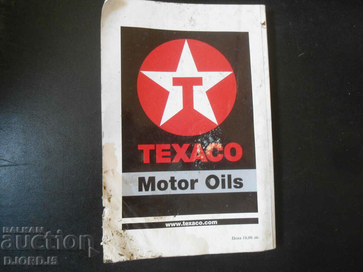 Oils, lubricants and fluids - 7