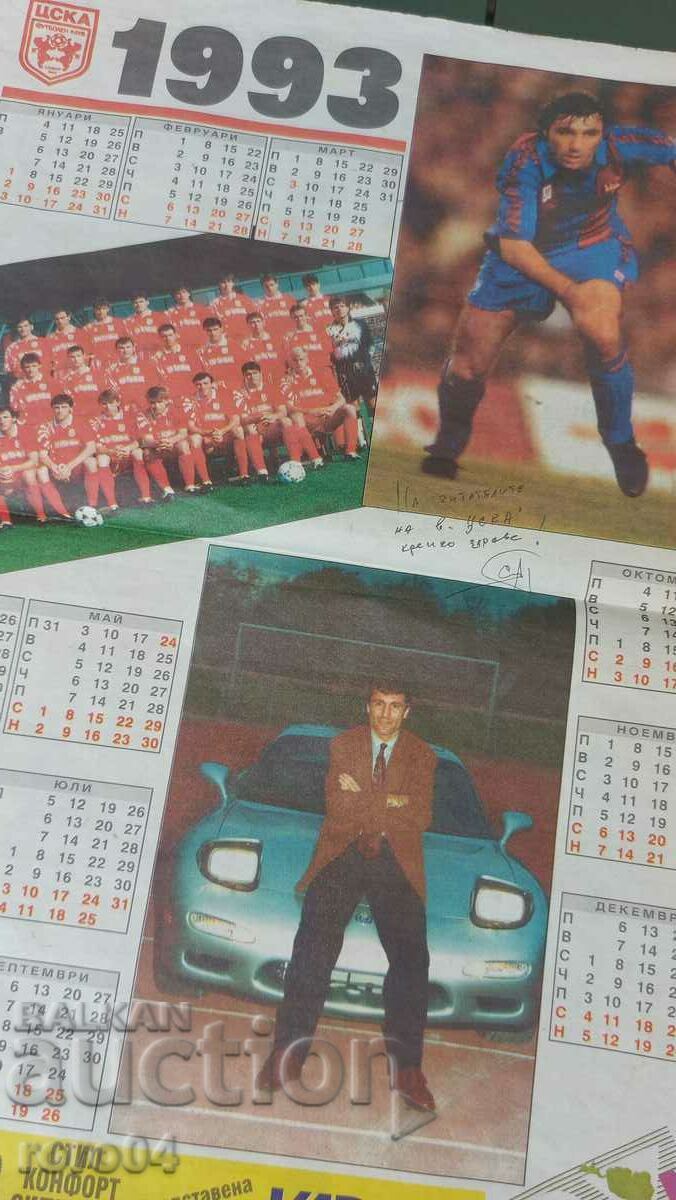 Auction CSKA Auction CSKA