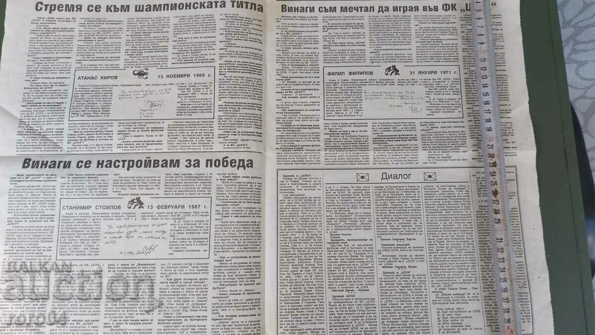 Δημοπρασία ΤΣΣΚΑ Δημοπρασία ΤΣΣΚΑ