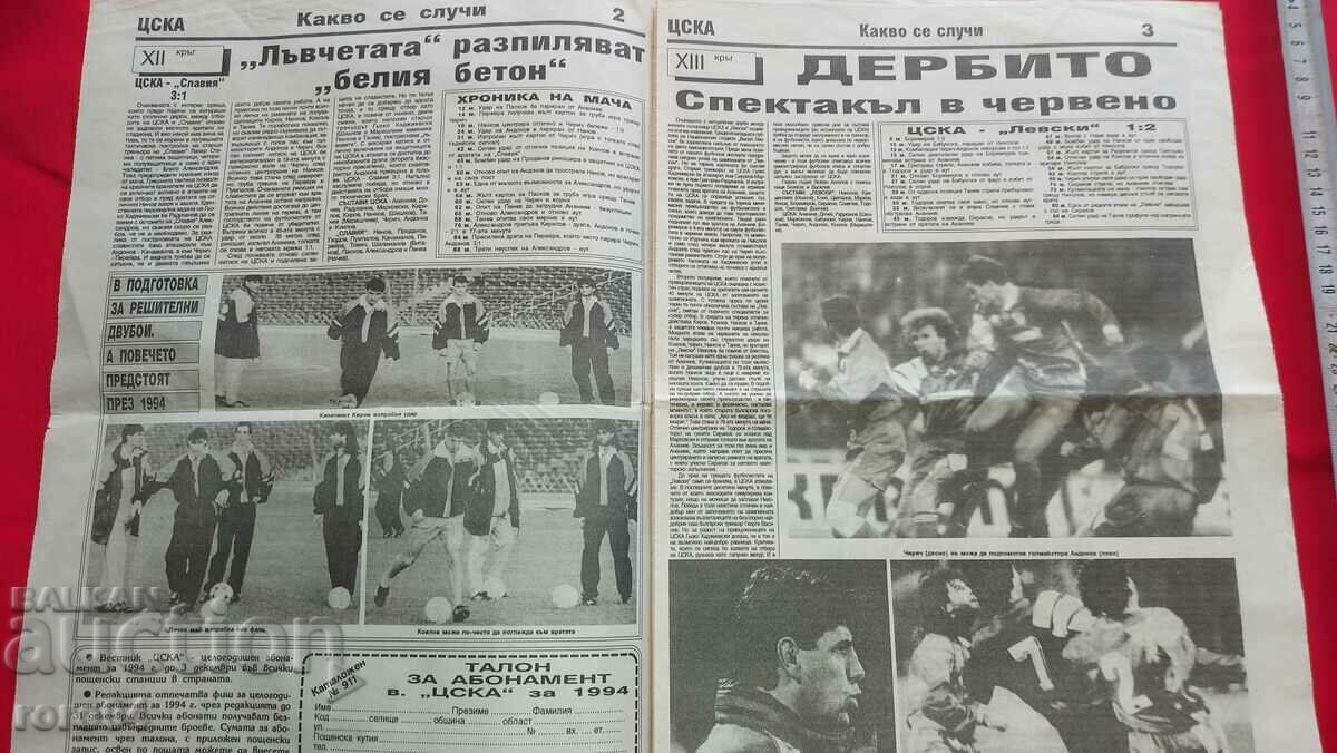 Auction CSKA Auction CSKA