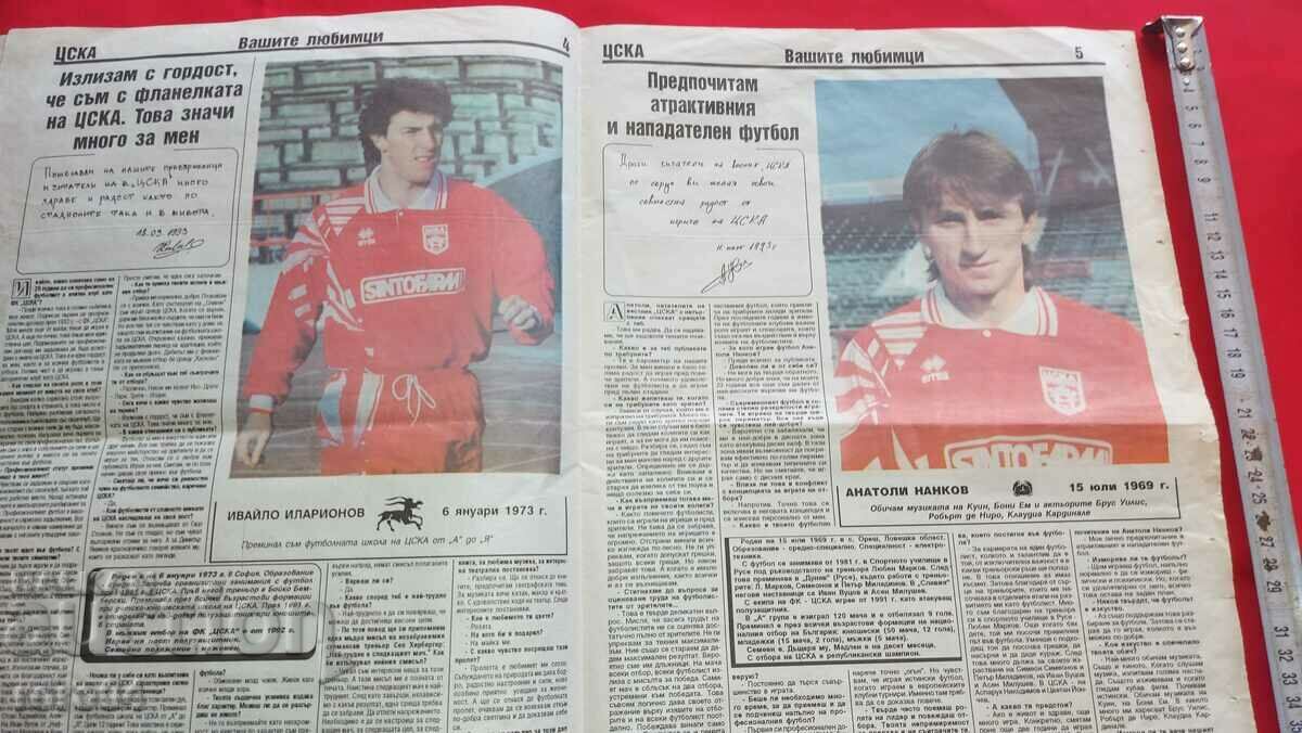 Delivery of CSKA Delivery of CSKA