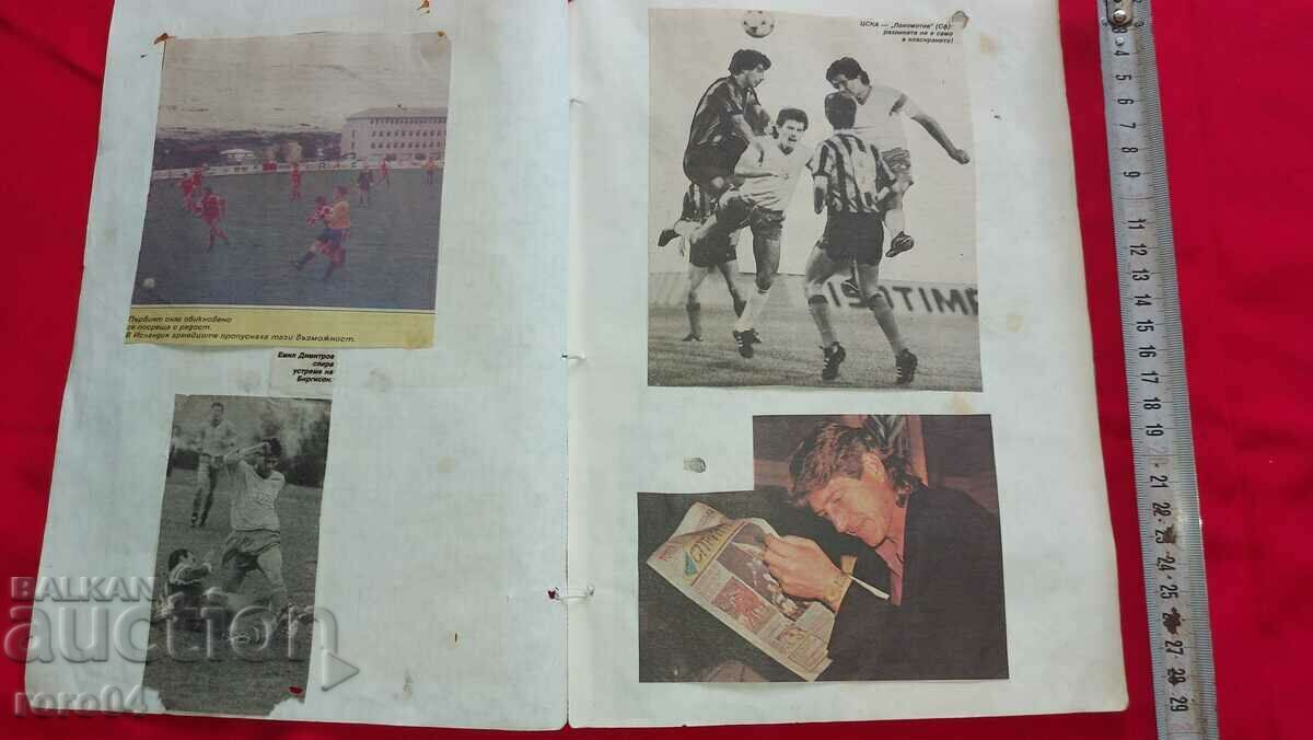 CSKA with price 40.49 BGN | € 20.70