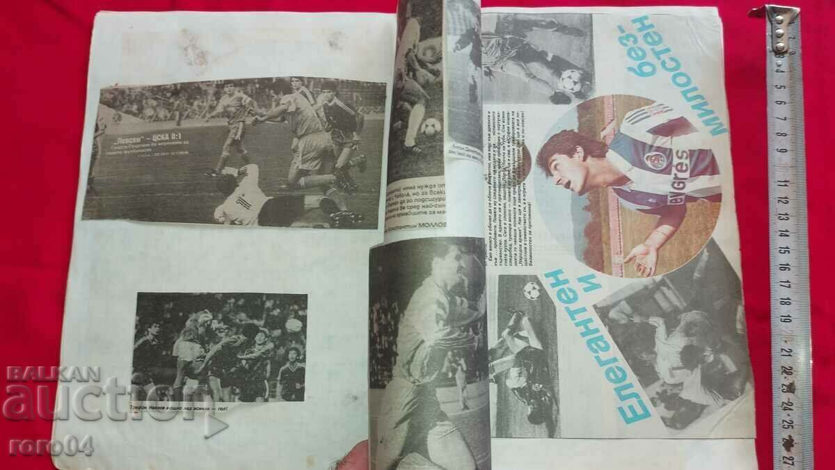 Доставка на ЦСКА Доставка на ЦСКА