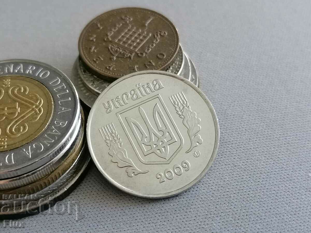 Coin - Ukraine - 5 kopecks | 2009 with price 0.80 BGN | € 0.41 Coin - Ukraine - 5 kopecks | 2009 with price 0.80 BGN | € 0.41