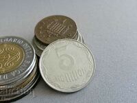 Монета - Украйна - 5 копейки | 2009г.