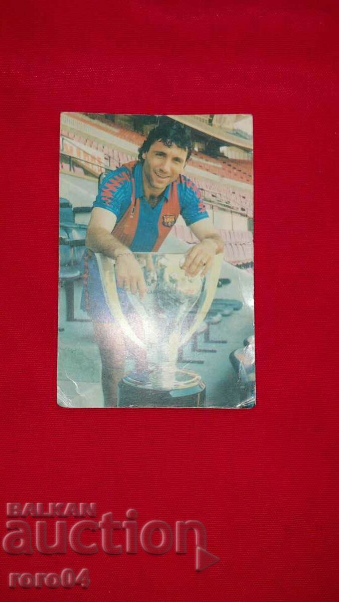 ΧΡΙΣΤΟ ΣΤΟΙΤΣΚΟΦ με τιμή 4.49 BGN | € 2.30 ΧΡΙΣΤΟ ΣΤΟΙΤΣΚΟΦ με τιμή 4.49 BGN | € 2.30