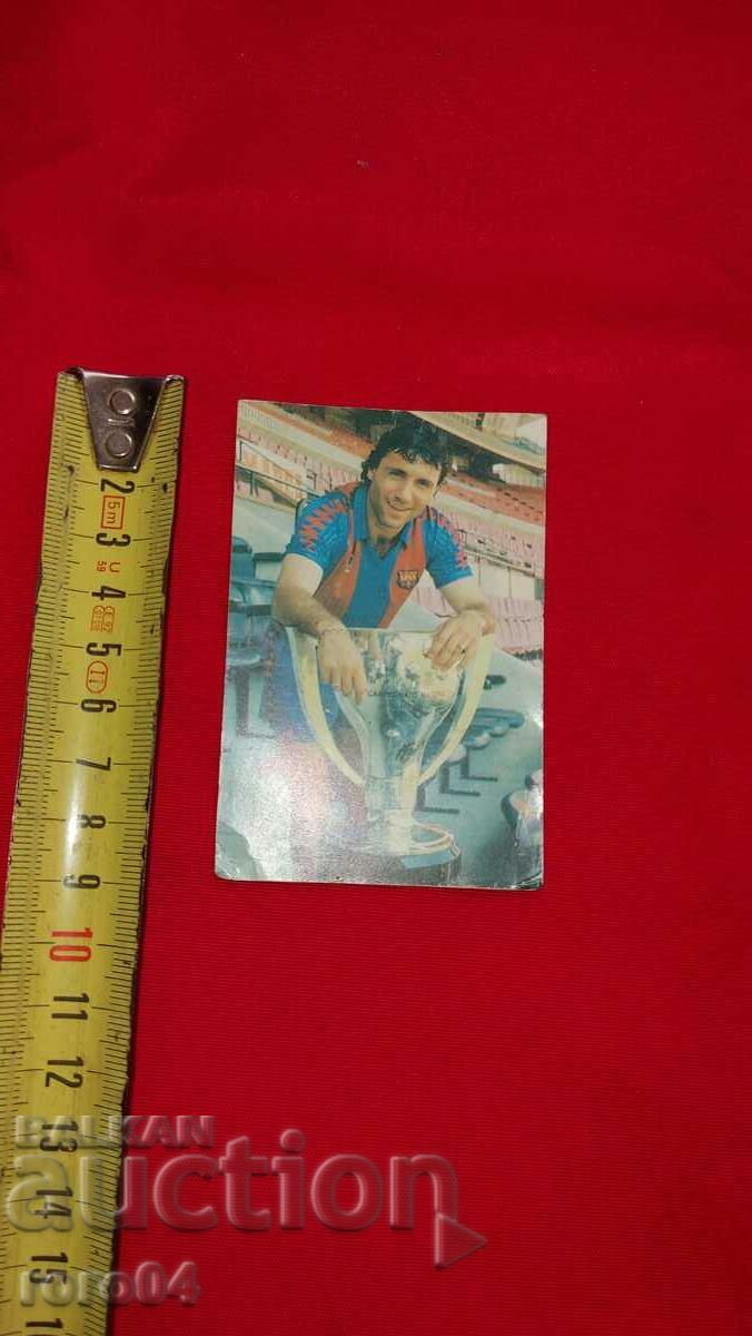 Δημοπρασία ΧΡΙΣΤΟ ΣΤΟΙΤΣΚΟΦ Δημοπρασία ΧΡΙΣΤΟ ΣΤΟΙΤΣΚΟΦ