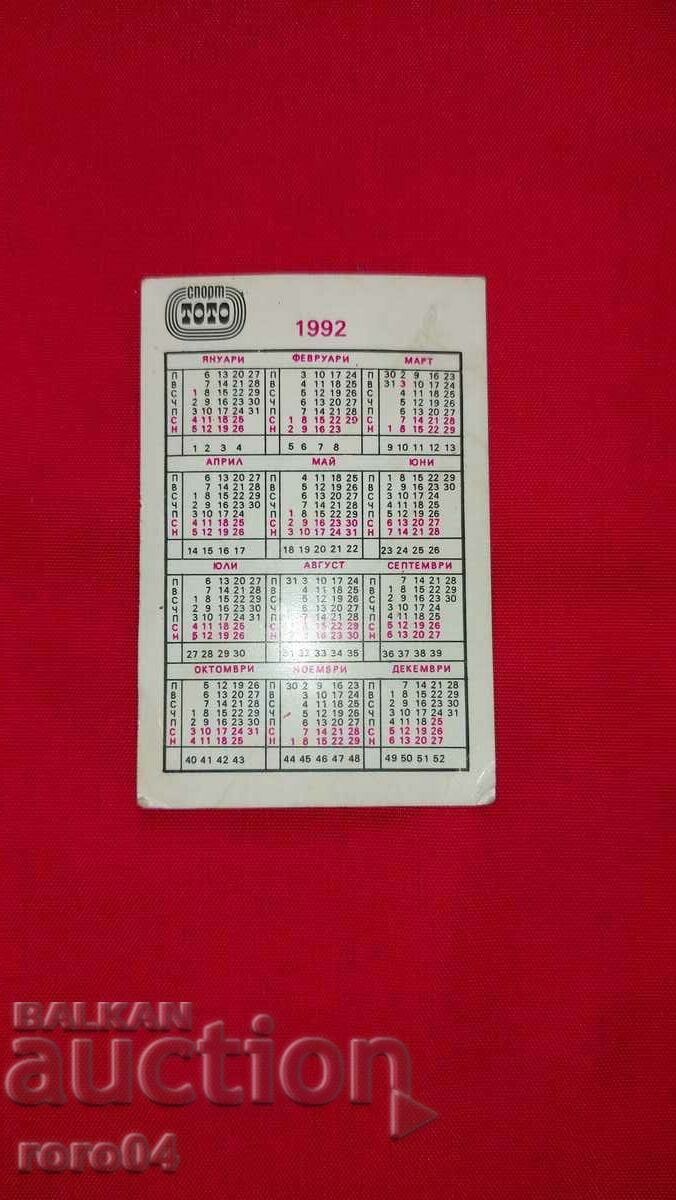 ΧΡΙΣΤΟ ΣΤΟΙΤΣΚΟΦ - 5 ΧΡΙΣΤΟ ΣΤΟΙΤΣΚΟΦ - 5