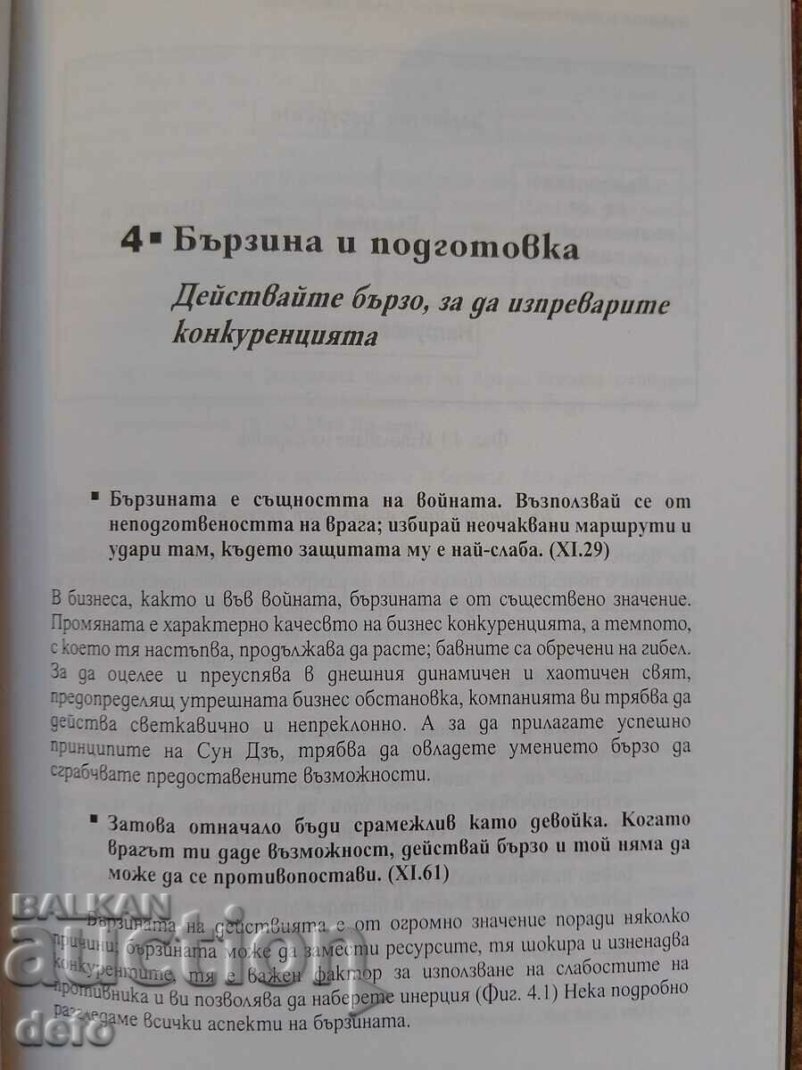 Auction SUN DZ - Mark McNeely Auction SUN DZ - Mark McNeely