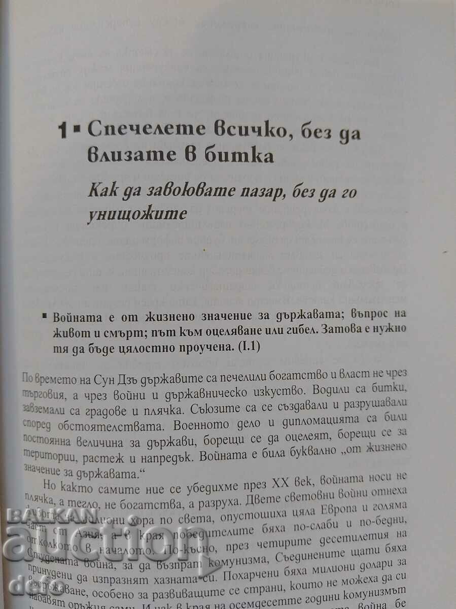 Delivery of SUN DZ - Mark McNeely Delivery of SUN DZ - Mark McNeely