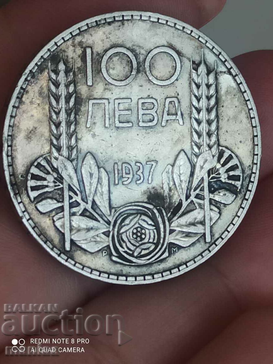 100 Leva 1937 Silver with price 69.00 BGN | € 35.28 100 Leva 1937 Silver with price 69.00 BGN | € 35.28