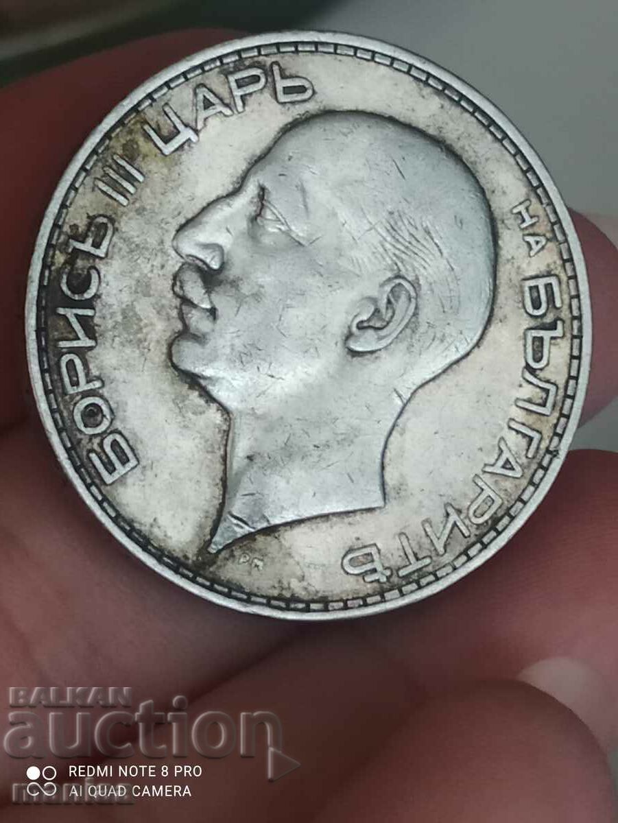 Delivery of 100 Leva 1937 Silver Delivery of 100 Leva 1937 Silver