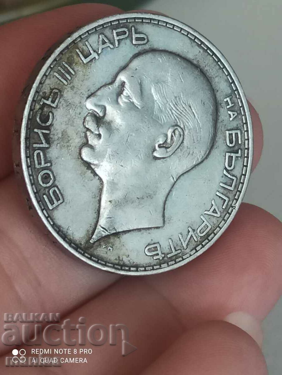 100 Leva 1937 Silver - 5 100 Leva 1937 Silver - 5