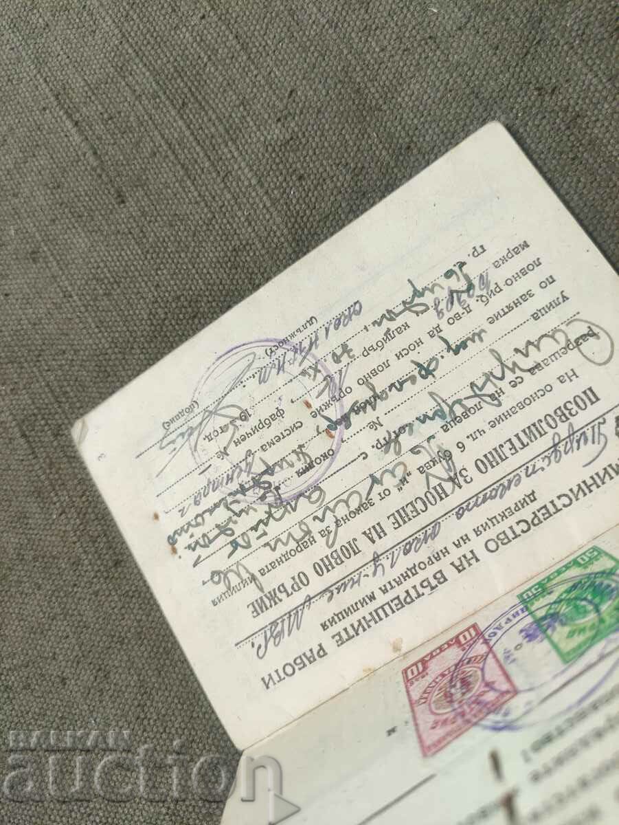 Auction  Hunting and fishing ticket