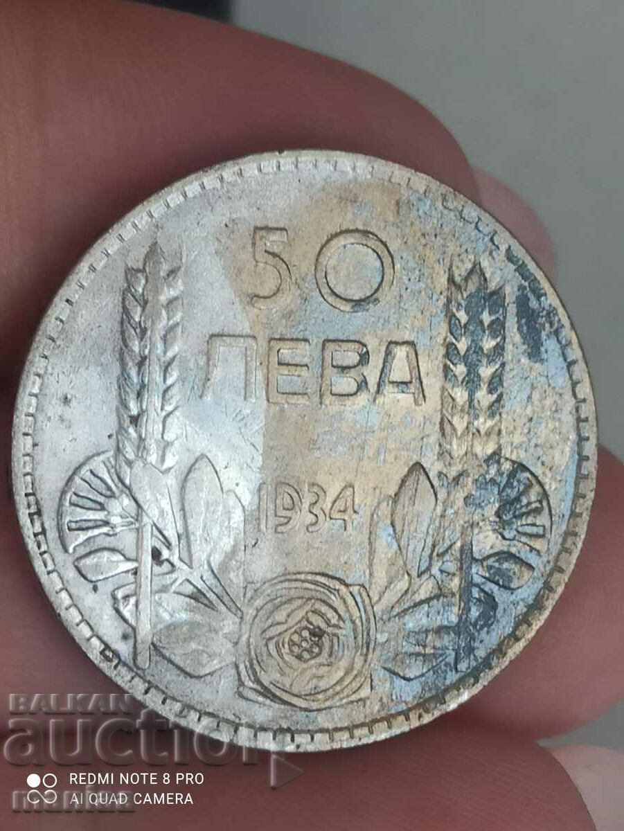 50 Leva 1934 Silver with price 30.00 BGN | € 15.34 50 Leva 1934 Silver with price 30.00 BGN | € 15.34