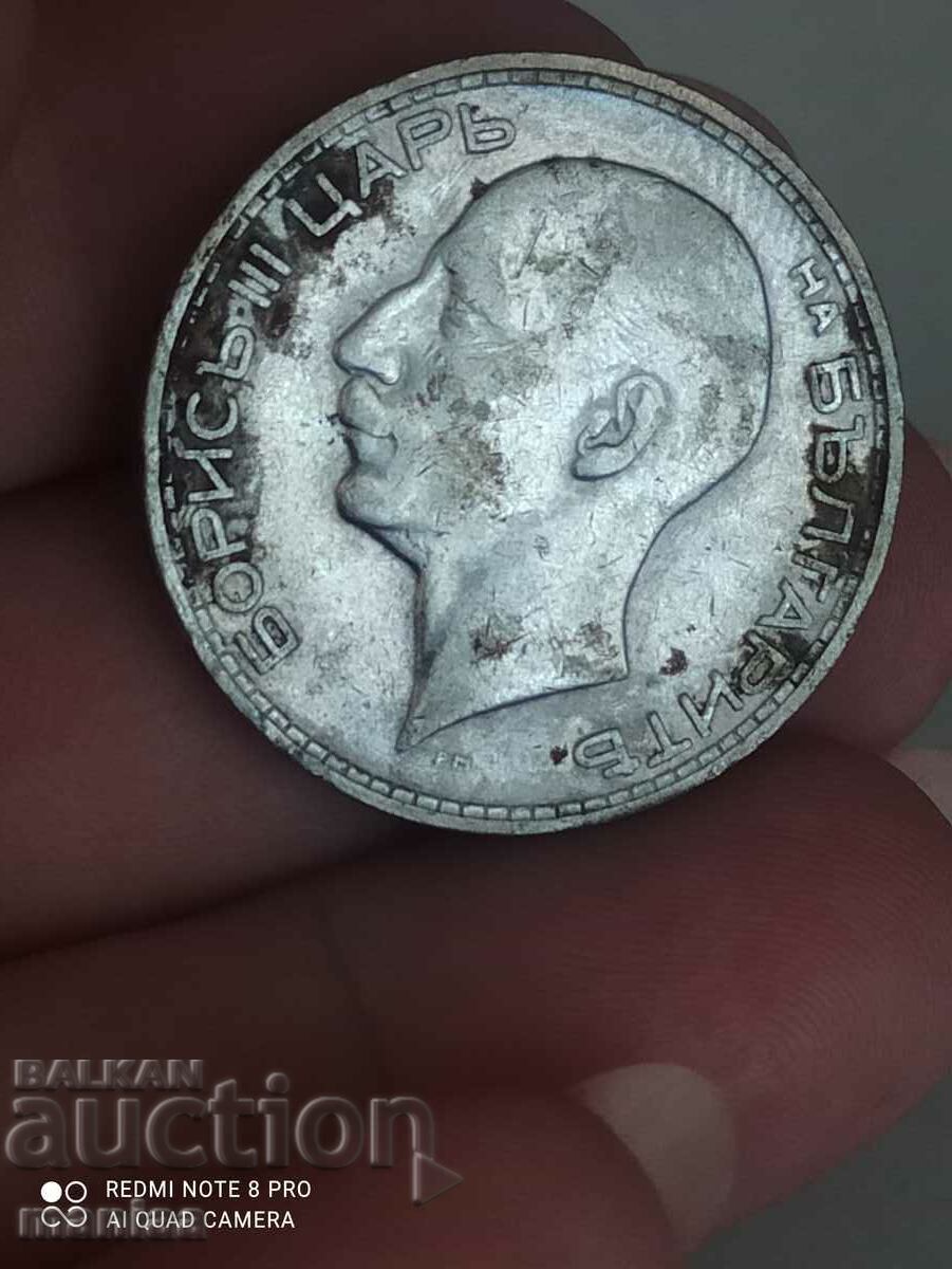 50 Leva 1934 Silver - 5 50 Leva 1934 Silver - 5