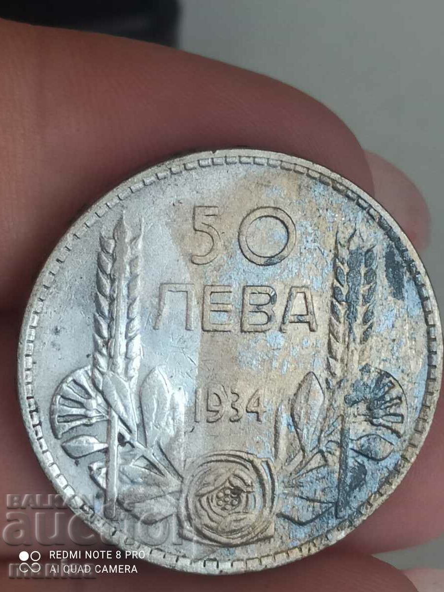 50 Leva 1934 Silver 50 Leva 1934 Silver